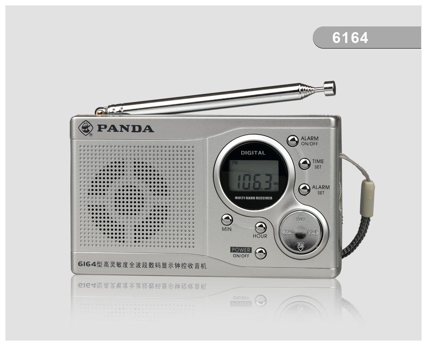 6164 4BAND RADIO