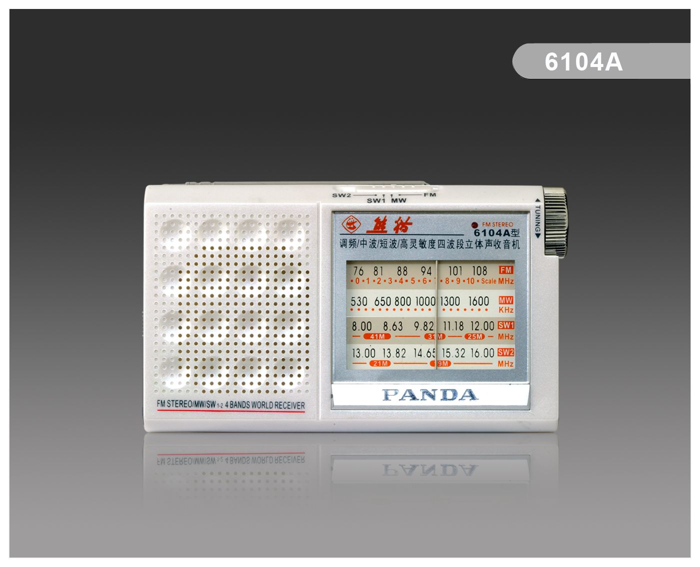 6104A 4BAND RADIO