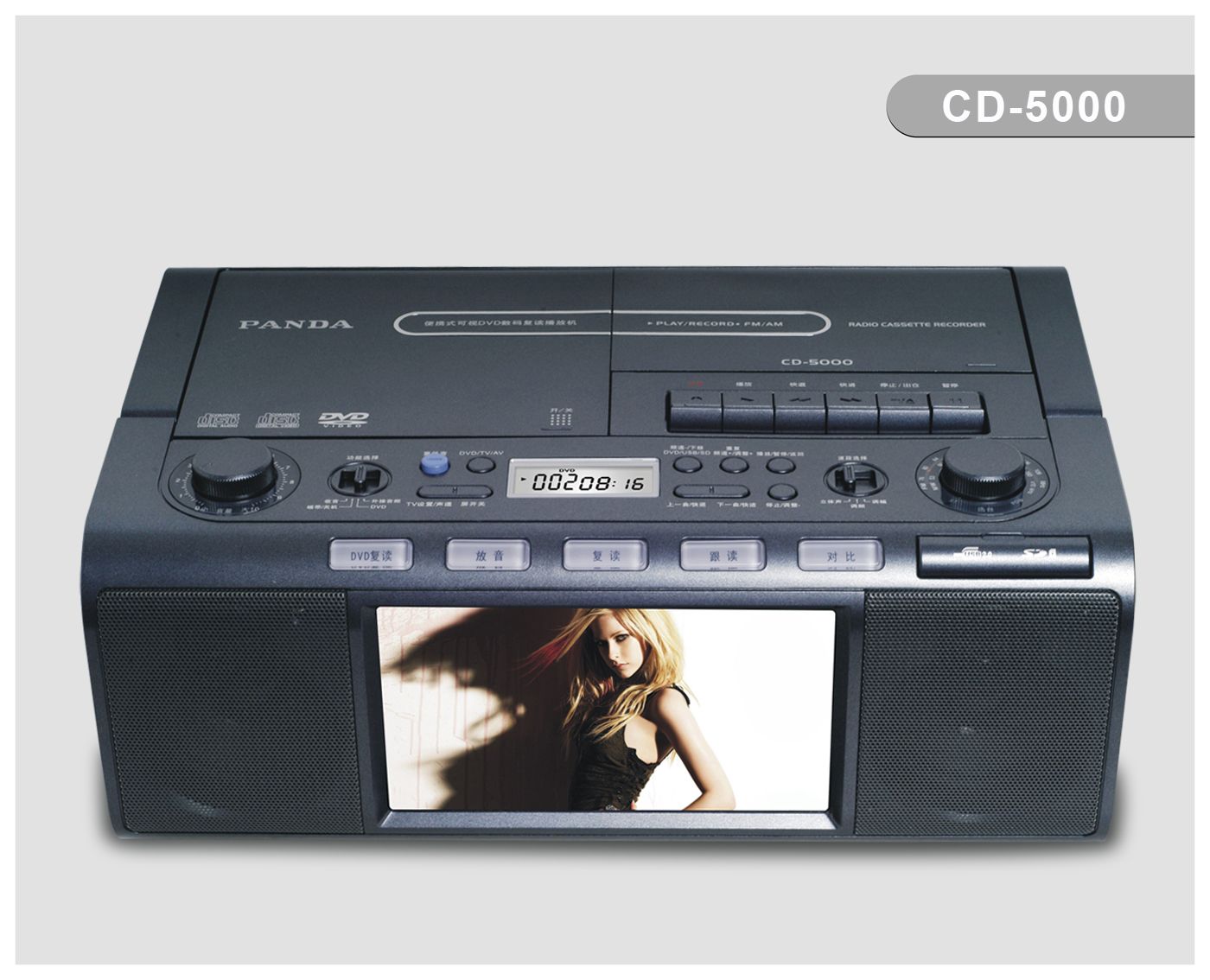 CD-5000